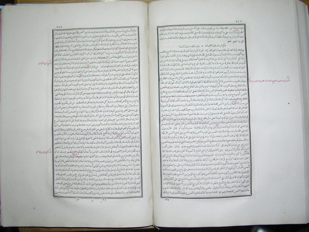 futmak.com - Page 372 - from part One of the first Boulaq edition - corrected by Sheikh Abdul Majeed Al-Khani